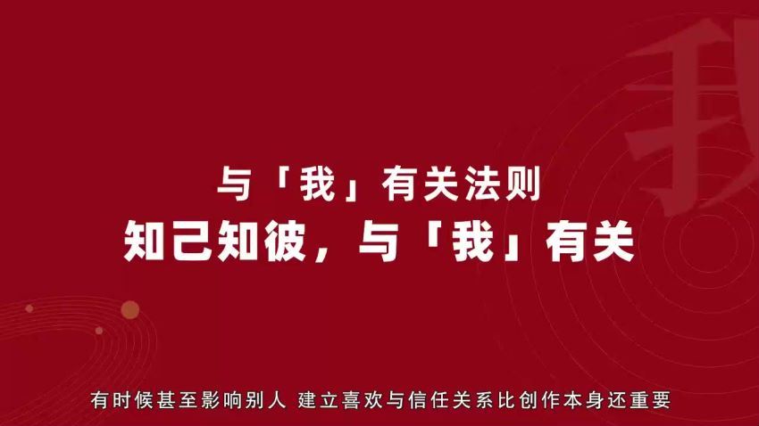 用短视频记录炫酷生活，打造百万级IP内容号​(206.90M) 百度网盘分享