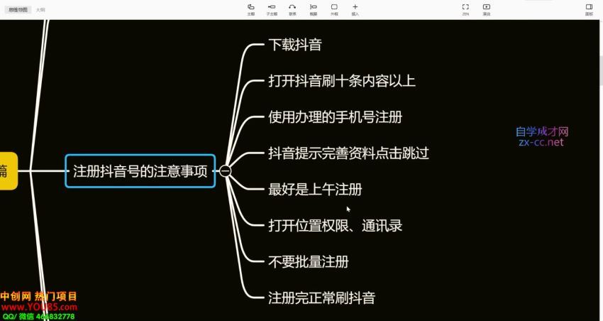 小九归途·短视频群爆课程(206.01M) 百度网盘分享