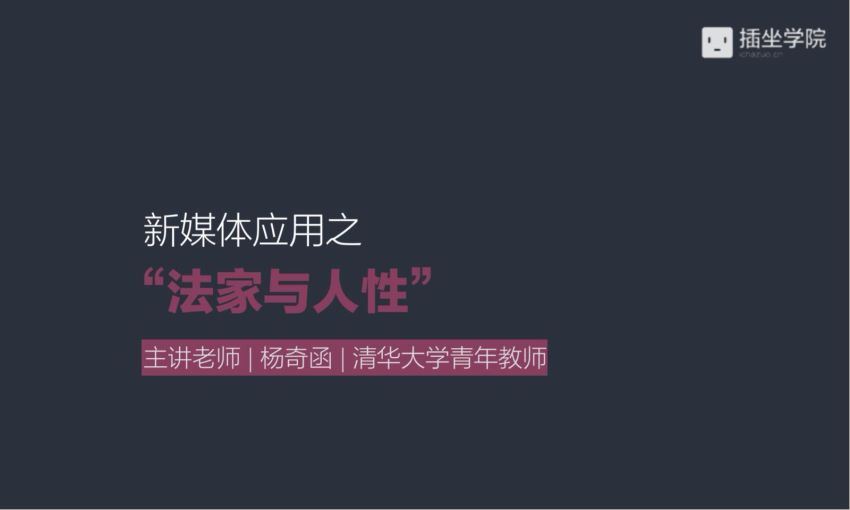 杨奇函90天新媒体写作课全套课程(484.49M) 百度网盘分享