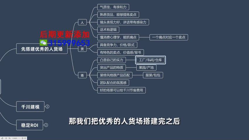 直播电商高手成长之路(401.42M) 百度网盘分享