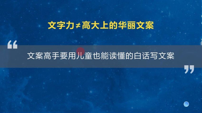 兔妈·爆款文案硬核特种兵孵化营，实现了每个月2000-30000+的副业增收(2.36G) 百度网盘分享