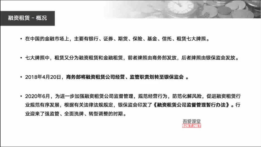 企业融资特训营，培养公司资本合伙人(29.52G) 百度网盘分享