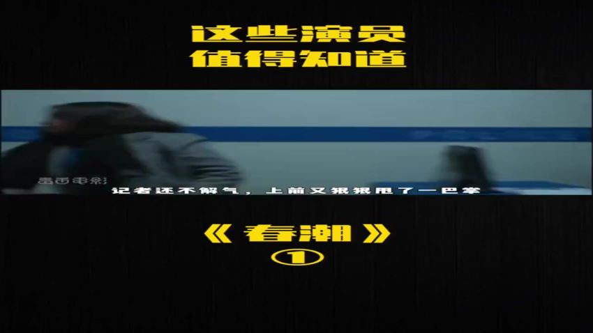 毒舌电影2021抖音内容爆粉课(662.89M) 百度网盘分享