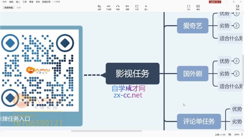 卡牌·抖音+快手（更新11月份）(5.37G) 百度网盘分享