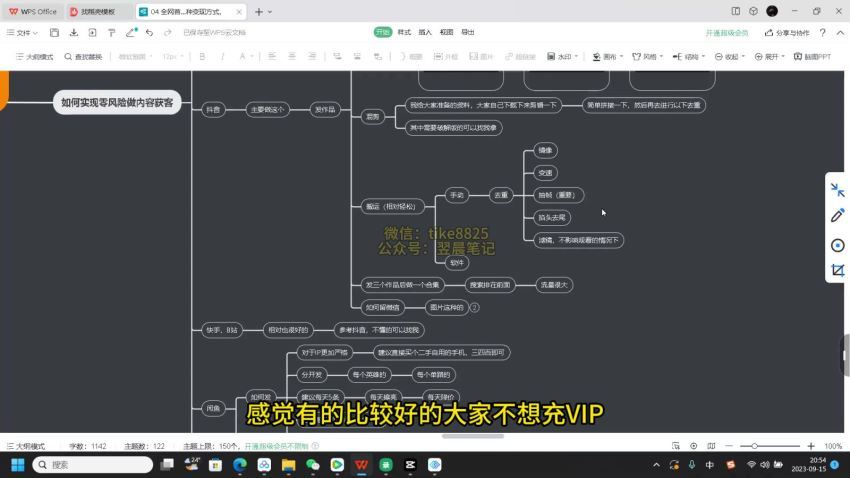 全网首发英雄联盟教学最新玩法，多种变现方式，拉新，闲鱼＋私域售卖教程，挂橱窗等，轻松日入1000+(788.80M) 百度网盘分享