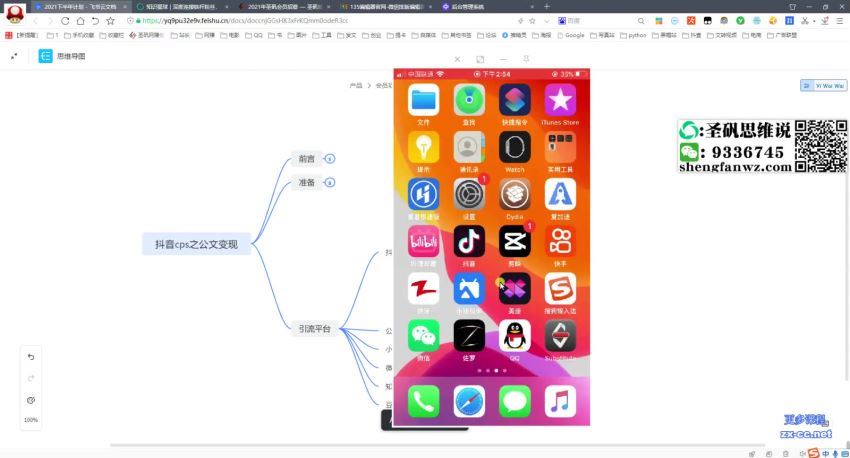 蓝海虚拟资源cps项目，目前最高单人月赚30W+(625.42M) 百度网盘分享