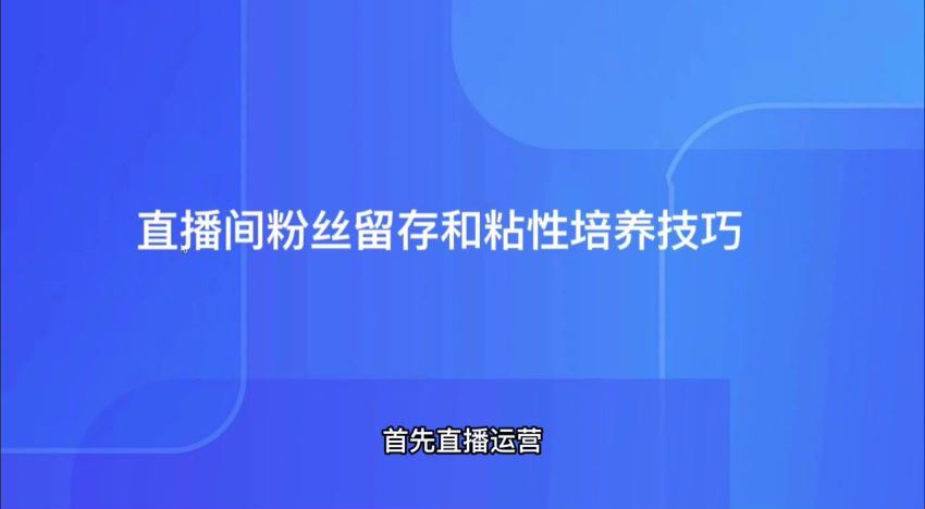 短视频文案实战培训(1.27G) 百度网盘分享