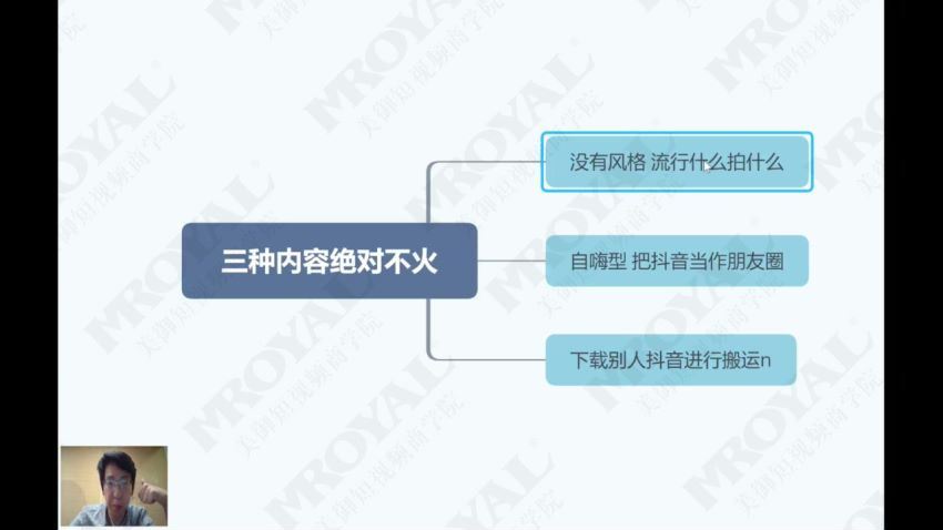 七天陪跑系统实战课(9.31G) 百度网盘分享