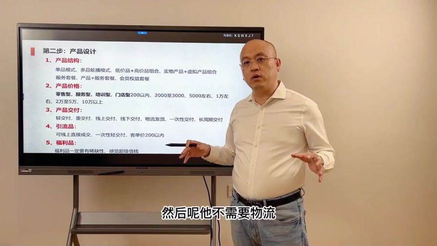 2023抖音起号最新方法教程：​10000粉丝精准起号10大步骤完整版(1.30G) 百度网盘分享