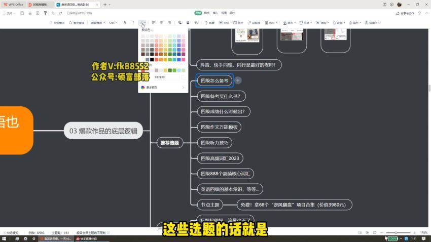 靠英语四级，一天1000+，不懂英语也能做，保姆式教学，小白首选副业！(380.63M) 百度网盘分享