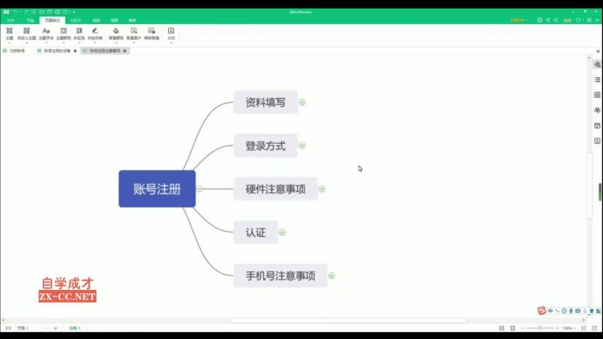 2021闲鱼副业月入过万进阶课程(4.84G) 百度网盘分享