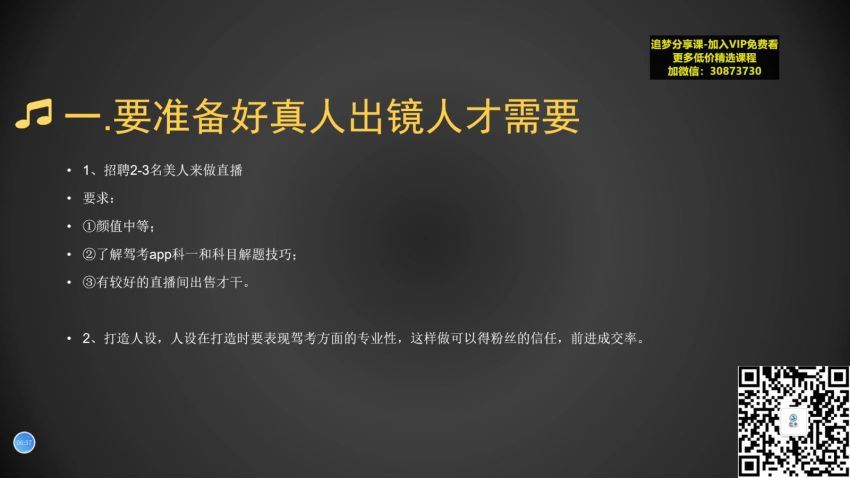 忠余网赚32计(817.75M) 百度网盘分享