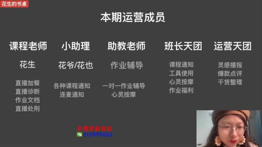 小红书训练营第九期：7天定位实战+7天爆款拆解实战，21天爆款笔记实操(10.64G) 百度网盘分享