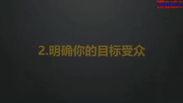 价值399《视频卖货文案课》附送19条卖货文案万能公式+16套爆款标题模板(185.97M) 百度网盘分享