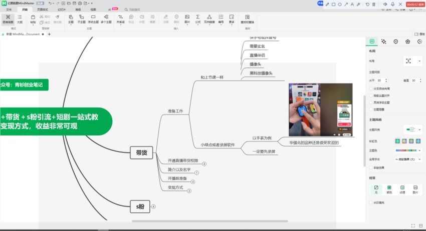 无人直播一站式服务（教程以及变现方式）(650.62M) 百度网盘分享