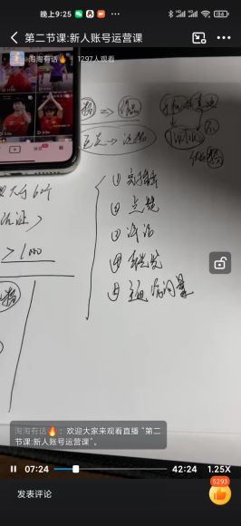 图文人物故事音乐任务(8.52G) 百度网盘分享