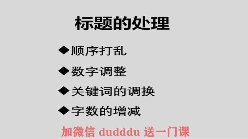 ​头条日引1000+精准流量，3分钟一篇爆文，傻瓜式操作(首次公开)​(663.45M) 百度网盘分享