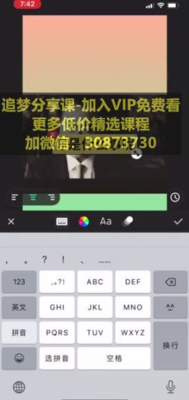 快手起号技术，视频过原创搬运处理，只需一个月，轻松拥有50W粉丝(27.56M) 百度网盘分享