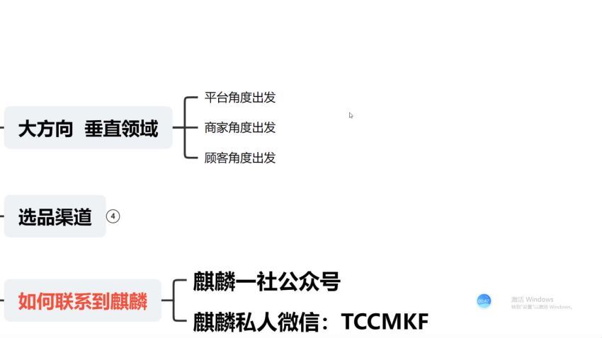 咸鱼无货源4.0保姆级玩法(1.33G) 百度网盘分享