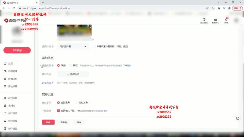 电影解说流量特训班：快速学会电影解说，入门+进阶+剪辑速成+直播课(37.88G) 百度网盘分享