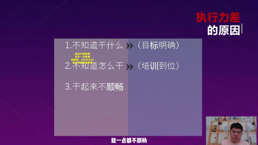 大力说·直播流程必修(584.86M) 百度网盘分享