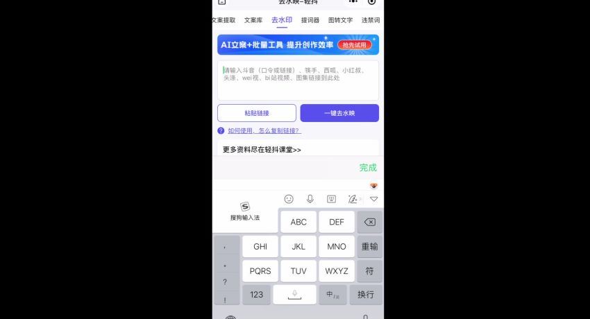 小红书虚拟资料保姆级拆解(661.32M) 百度网盘分享