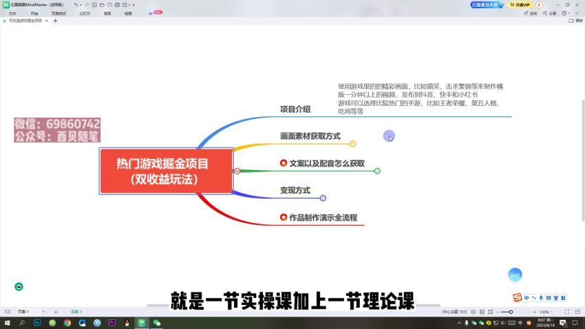 热门游戏双收益项目玩法(997.14M) 百度网盘分享