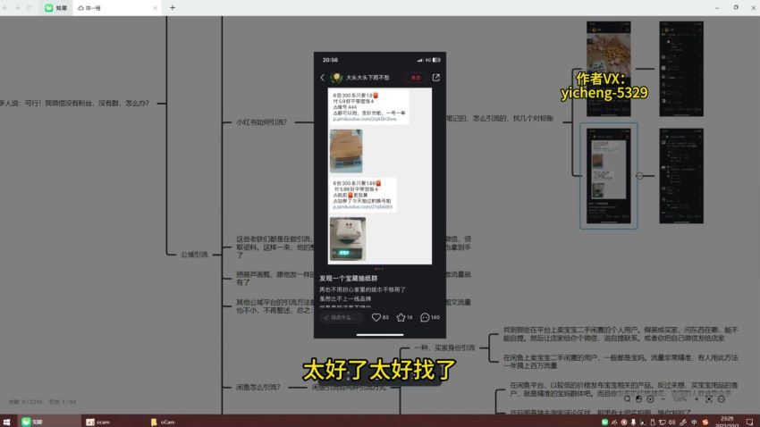 撸纸巾项目(819.08M) 百度网盘分享