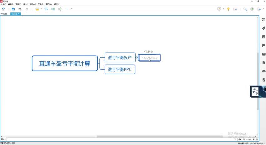 2023手淘搜索实操课+体系化课程(754.70M) 百度网盘分享