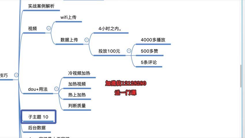 抖音赚-钱-账号-揭秘​(1.31G) 百度网盘分享