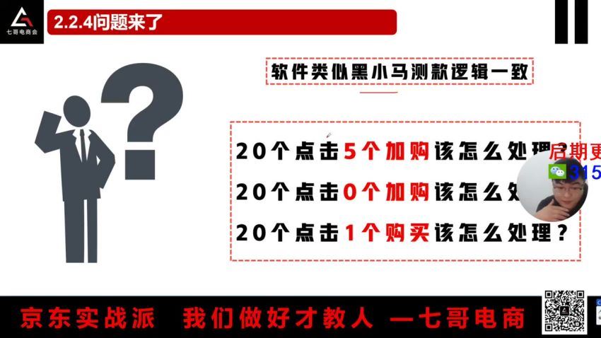 2023最新16节快车课程(737.13M) 百度网盘分享