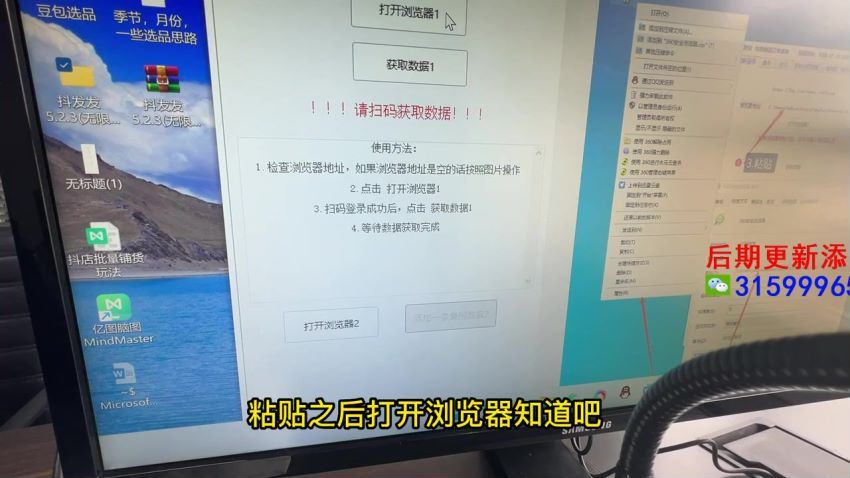 2023电商抖店 商品卡实操流程，有货源无货源，电商开店实操和底层逻辑(2.47G) 百度网盘分享