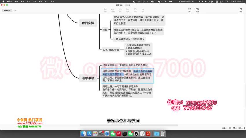 亲测盲盒交友日入1000+(29.58M) 百度网盘分享