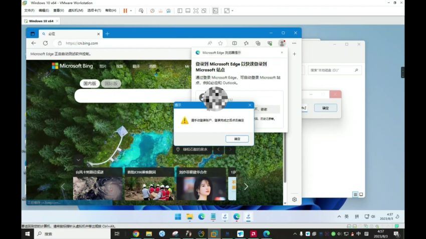 Microsoft京东E卡(182.35M) 百度网盘分享