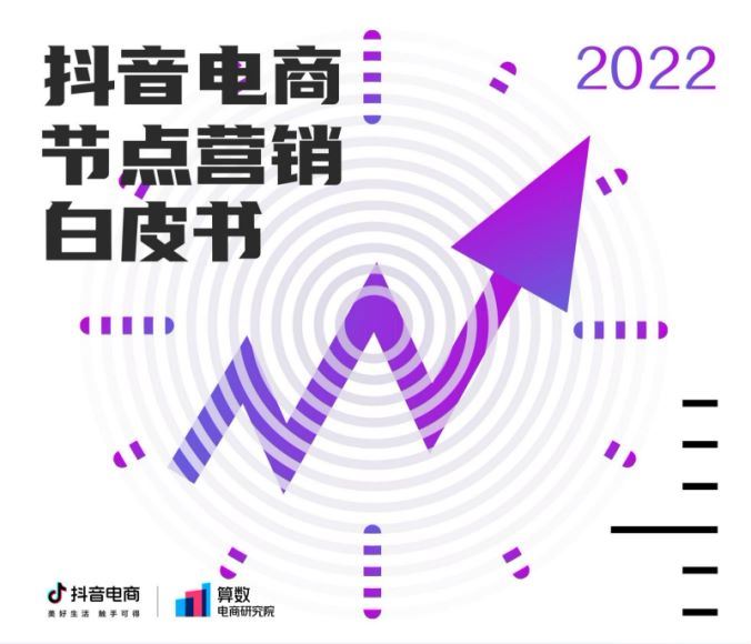 2022年直播带货运营与管理2.0版【10月】(4.13G) 百度网盘分享