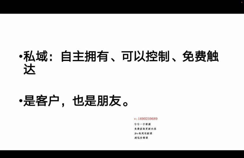 自媒体-成长IP训练营【第4期】：带你从0到1跑通小红书-闭环（39节）(6.79G) 百度网盘分享