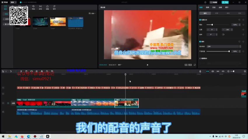 不讲李中视频(514.50M) 百度网盘分享