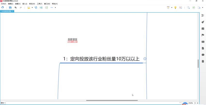 言若非《短视频搜索SEO优化课》(269.53M) 百度网盘分享