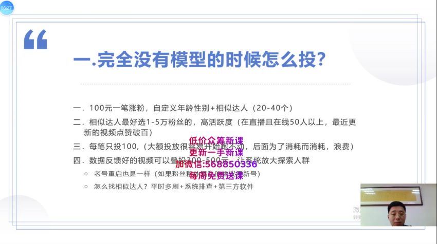 小马哥·视频连爆日不落直播间(2.02G) 百度网盘分享