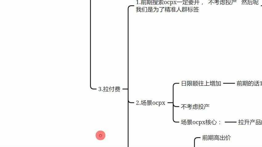 拼多多新手运营从0-100 单策划课程（恒哥）(291.41M) 百度网盘分享