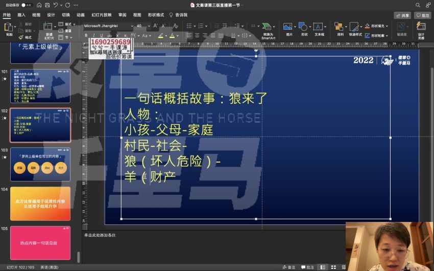 抖音文案创作课(15.06G) 百度网盘分享