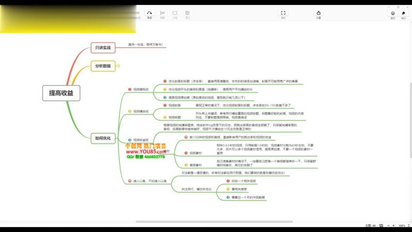 0成本日入50-150可矩阵头条西瓜音乐号实战教程(3.88G) 百度网盘分享