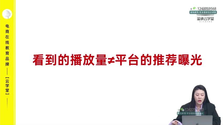 商业化短视频的爆款打造课(182.78M) 百度网盘分享