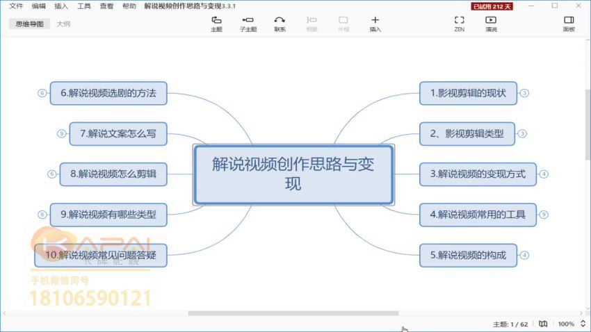 卡牌·抖音+快手（更新11月份）(5.37G) 百度网盘分享