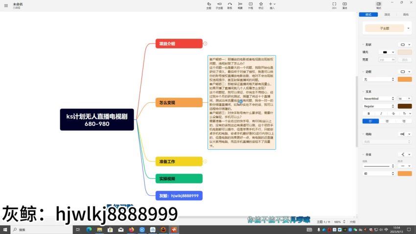 教学和直播素材磁力聚星(113.94M) 百度网盘分享