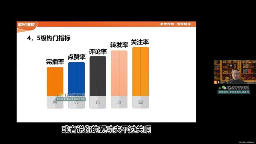 本地生活流量特训(688.51M) 百度网盘分享