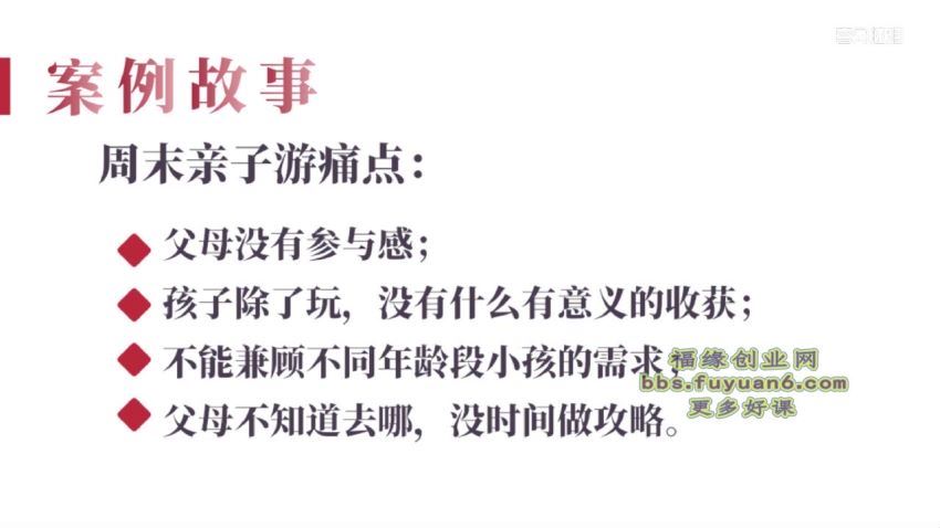 普通人日入300+年入百万+39个副业项目(2.07G) 百度网盘分享