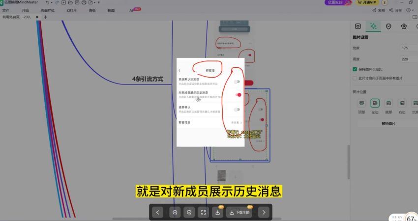 小红书备孕指南和胎教音乐资料，孕妇宝妈首选项目，一天赚个300＋，长期做可持续收入(342.11M) 百度网盘分享