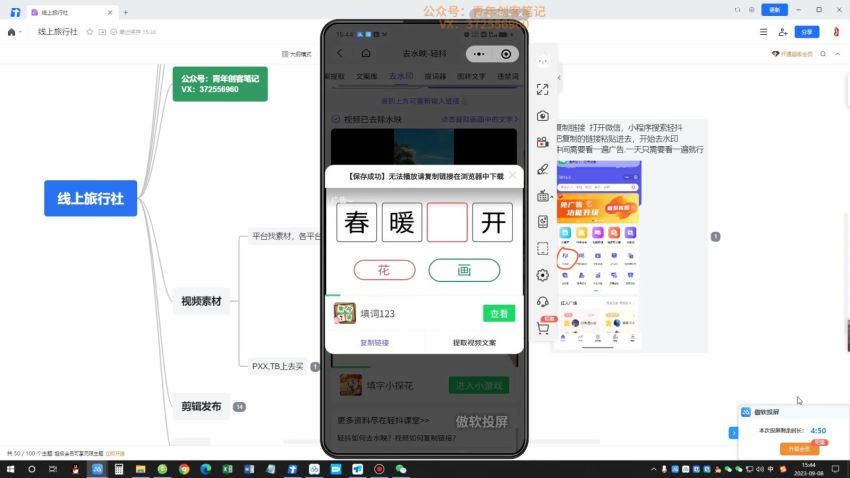 线上旅行社(859.68M) 百度网盘分享