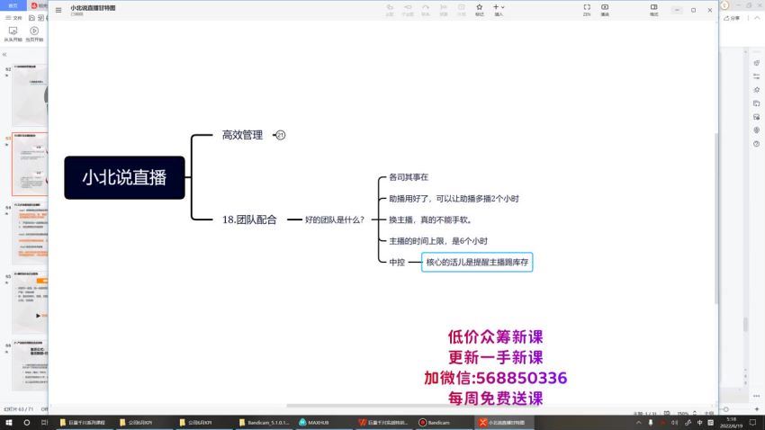 小北：巨量千川精准投放全方位深度讲解3980(797.65M) 百度网盘分享